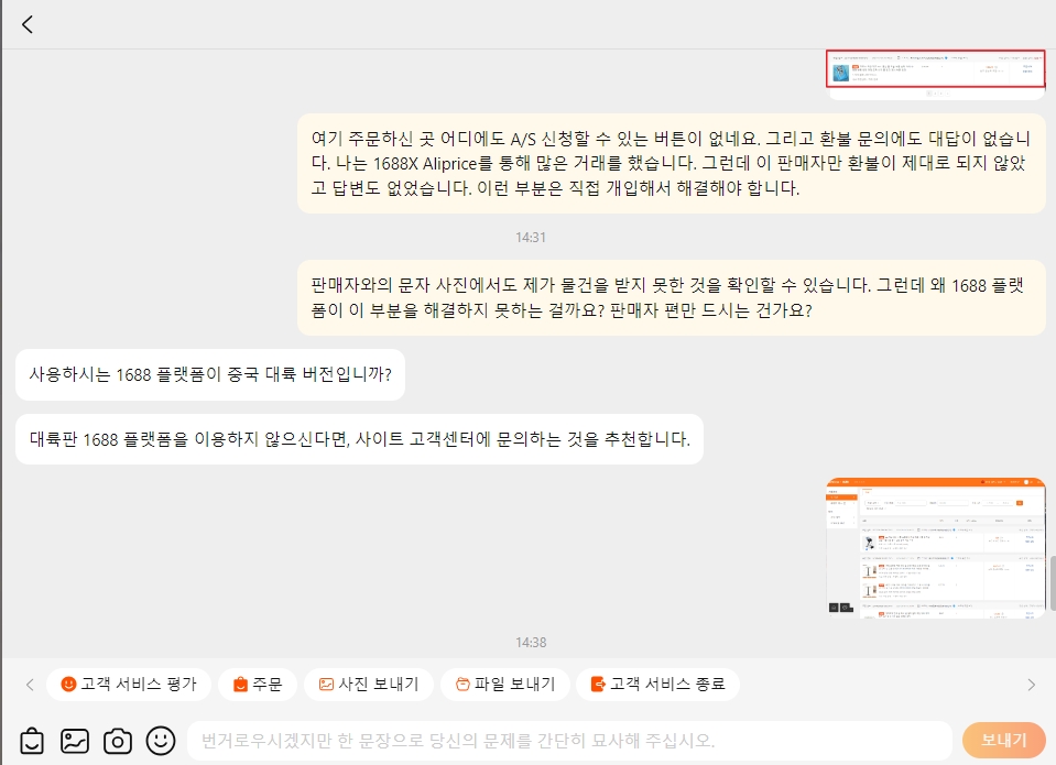 https://statichk.aliprice.com/agent_shopping/forum/202408/17/이미지 034_20240866c03873631b5.jpg